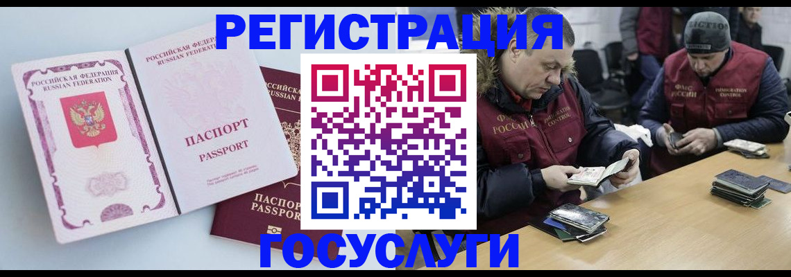 найти адрес прописки в Ставрополе